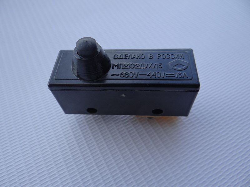 Микропереключатель МП-2102-031 120000006514