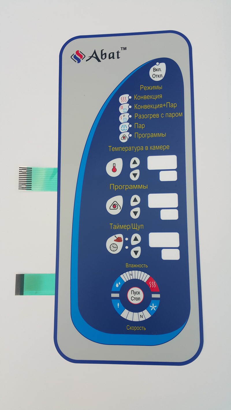 Клавиатура Абат-20П 120000060745