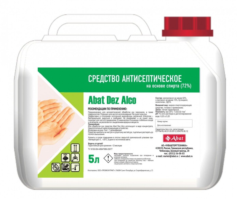 Abat Dez Alco - антисептическое средство для рук, канистра 5 л абат abat 12000137190
